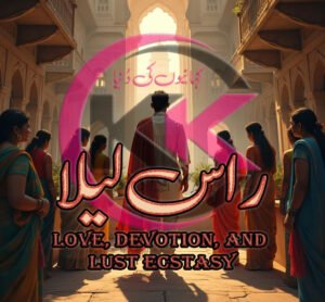 Raas Leela